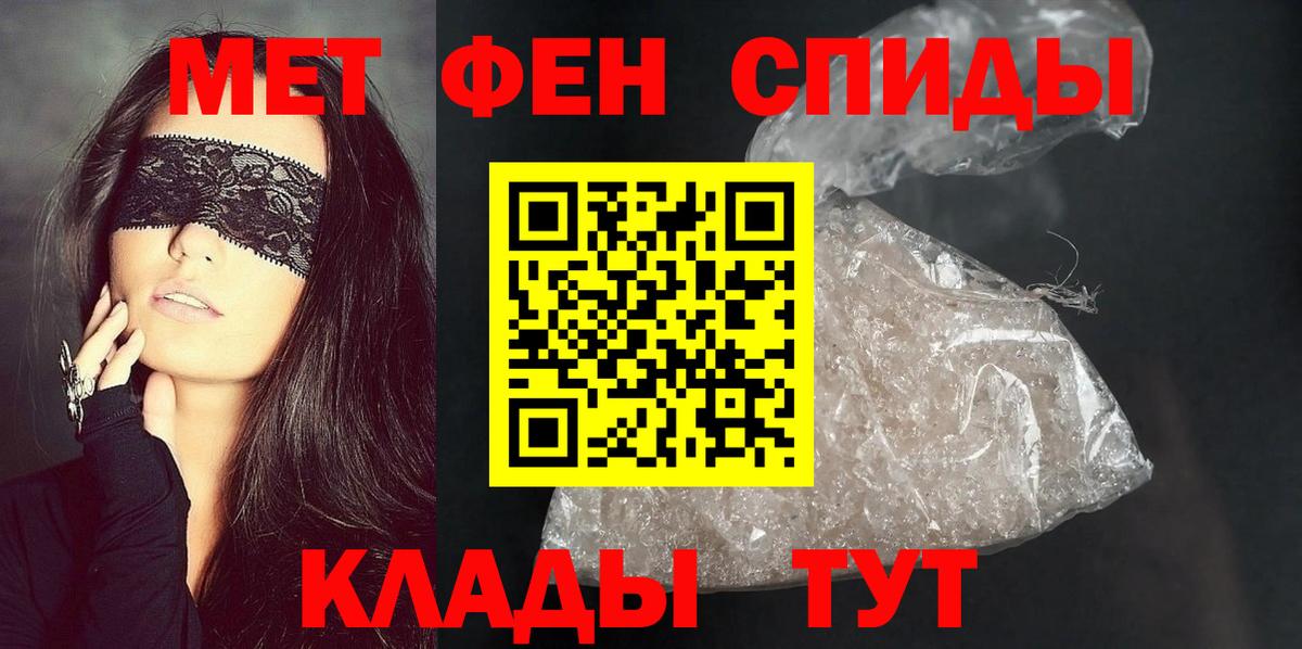Amphetamine  АМФЕТАМИН  Чита  Amphetamine 97%  Вход с VPN 