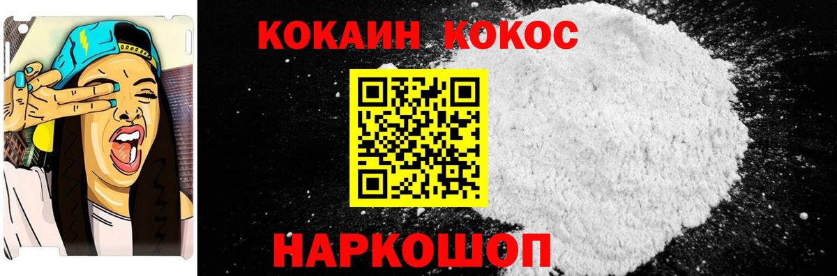 Cocaine FishScale  Cocaine Columbia  Чита  Вход с VPN 