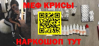 соль курить ск Наро-Фоминск