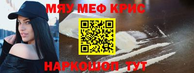 соль курить ск Наро-Фоминск