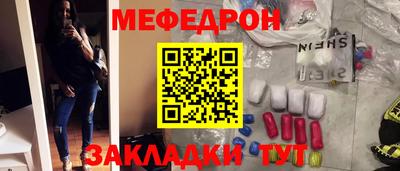 мефедрон VHQ Нарткала