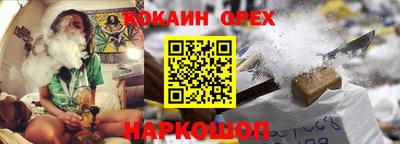 соль курить ск Наро-Фоминск