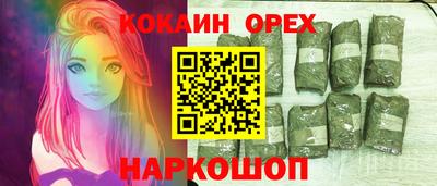 мяу мяу мука Нальчик