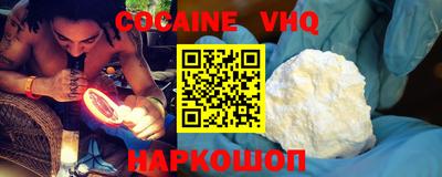 соль курить ск Наро-Фоминск