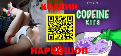 соль курить ск Наро-Фоминск