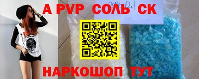мефедрон VHQ Нарткала