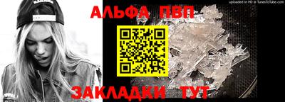 мефедрон VHQ Нарткала