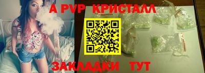 соль курить ск Наро-Фоминск
