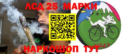соль курить ск Наро-Фоминск