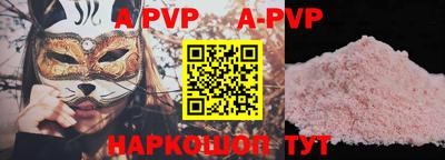 мефедрон VHQ Нарткала