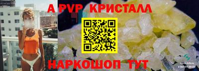 соль курить ск Наро-Фоминск