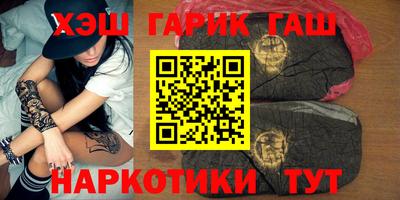 соль курить ск Наро-Фоминск