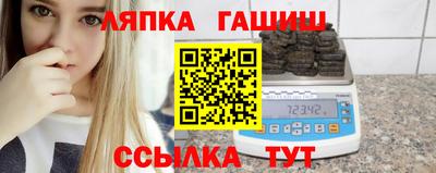 соль курить ск Наро-Фоминск