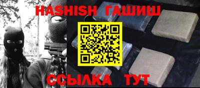 соль курить ск Наро-Фоминск