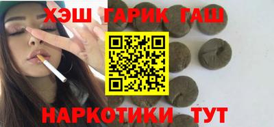 соль курить ск Наро-Фоминск