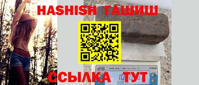 соль курить ск Наро-Фоминск
