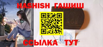 соль курить ск Наро-Фоминск