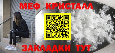 соль курить ск Наро-Фоминск