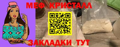 мефедрон VHQ Нарткала