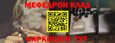 соль курить ск Наро-Фоминск