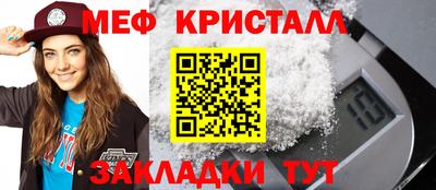 мефедрон VHQ Нарткала