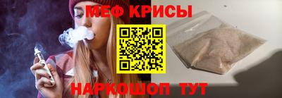 мяу мяу мука Нальчик