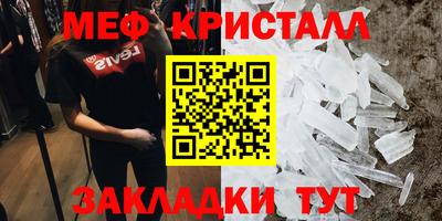 мяу мяу мука Нальчик