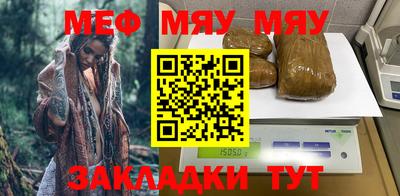 соль курить ск Наро-Фоминск