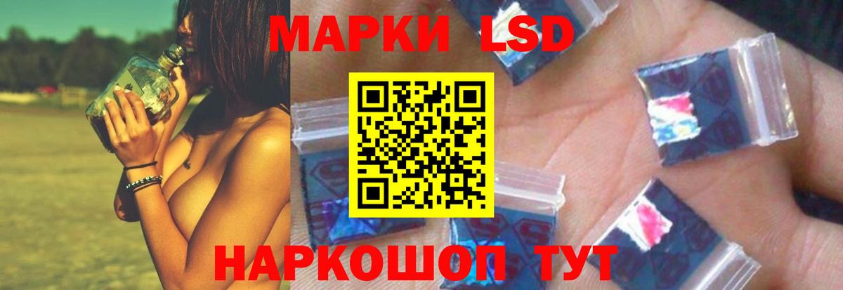 Лсд 25 экстази ecstasy  Вход с VPN  Чита  ЛСД экстази ecstasy 
