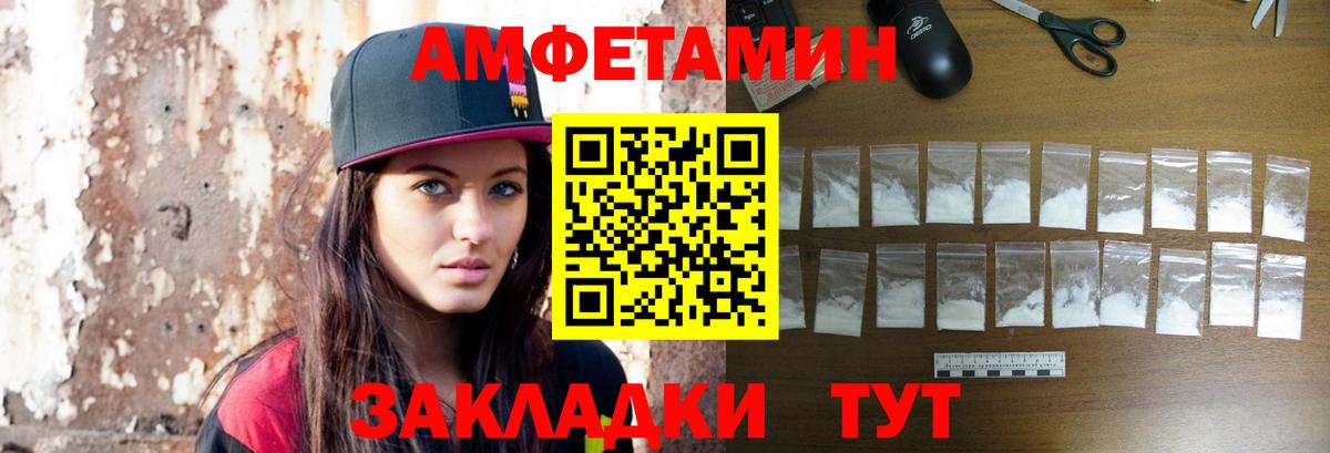 МЕТАМФЕТАМИН витя  МЕТАМФЕТАМИН витя  Чита  Вход с VPN 
