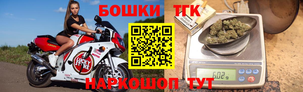 Шишки марихуана гибрид Чита