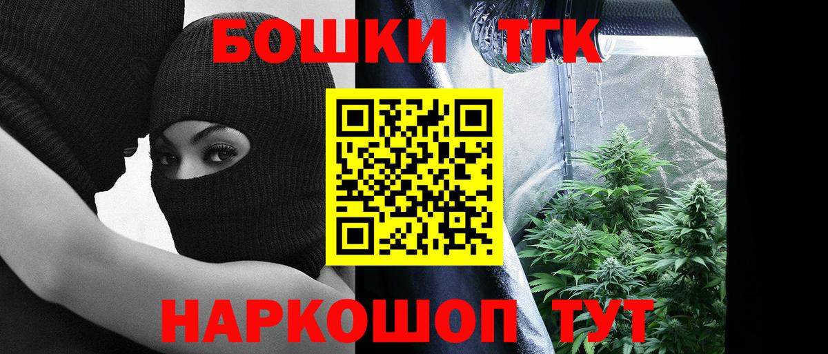 Бошки Шишки гибрид  Шишки марихуана конопля  Вход с VPN  МАРИХУАНА White Widow  Марихуана конопля  Чита 